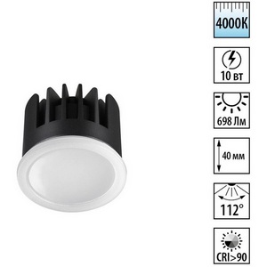 Изображение товара Модуль светодиодный в комплекте с драйвером Novotech Mod 359824 белый LED 10W 4000К 220V