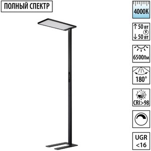 Изображение товара Торшер светодиодный диммир. полного спектра Novotech Studi 359974 черный IP20 LED 50W+50W 180-265V 4000K 6500Лм
