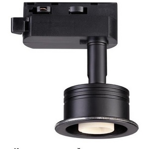 Изображение товара Корпус трековый Novotech Unit 370608