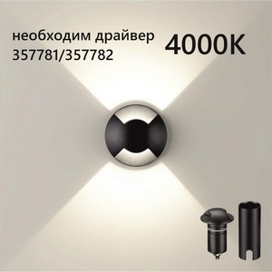 Изображение товара Встраиваемый грунтовый светильник Odeon Light Wald 6662/2GL NATURE черный/металл IP67 LED 3W 4000K 12V/24V