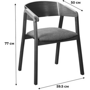 Изображение товара Стул Lars Diag beige/Линк/k2 R-Home арт.410120133hk2_Diagbeige_черн