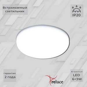 Изображение товара Точечный светильник круглый светодиодный Reluce 70507-9.0-001XW LED6+3W WH/DL+DL