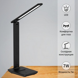 Изображение товара Офисная настольная лампа складываемая светодиодная Reluce 00867-0.7-01 BK