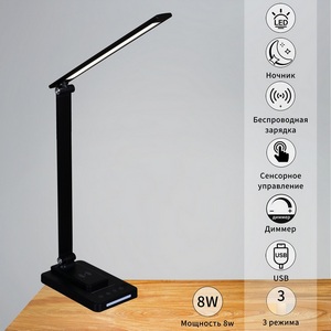 Изображение товара Офисная настольная лампа с usb черная арматура светодиодная с беспроводным ЗУ питание от USB Reluce 05501-0.7-01 BK