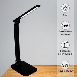 Изображение товара Офисная настольная лампа складываемая светодиодная Reluce 00518-0.7-01 BK