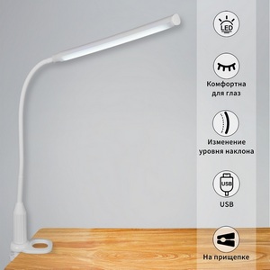 Изображение товара Офисная настольная лампа от сети светодиодная питание от USB Reluce 00821-0.7-01 WT