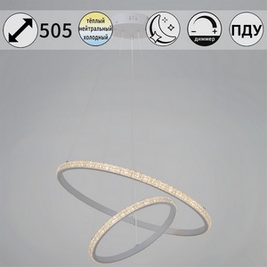 Изображение товара Подвесной светильник светодиодный с пультом Reluce 06315-3.9-02 WH