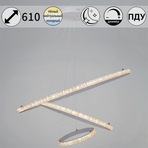 Изображение товара Подвесной светильник светодиодный с пультом Reluce 06315-3.9-03 WH кольцо