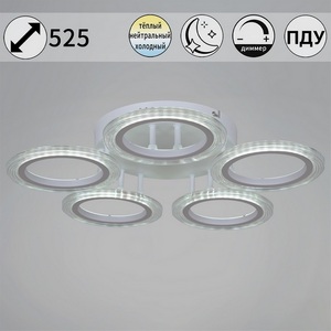 Изображение товара Потолочная люстра (+ночной режим) светодиодная на штанге с пультом Reluce 09812-3.3-05A WH кольцо