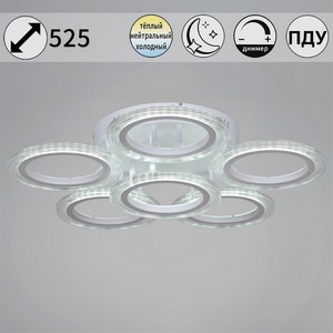 Изображение товара Потолочная люстра (+ночной режим) светодиодная на штанге с пультом Reluce 09812-3.3-06A WH кольцо