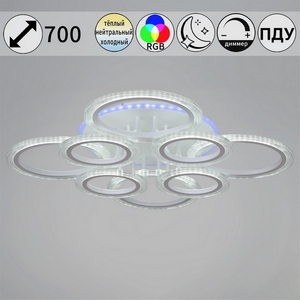 Изображение товара Потолочная люстра (+ночной режим) светодиодная на штанге с пультом Reluce 09812-3.3-4+4A WH (RGB)
