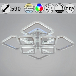 Изображение товара Потолочная люстра (+ночной режим) светодиодная на штанге с пультом Reluce 09826-3.3-4+4C CR (RGB)
