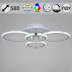 Изображение товара Потолочная люстра (+ночной режим) с пультом светодиодная на штанге Reluce 06319-3.3-04 WH+CR (RGB)