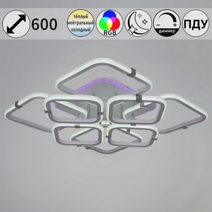 Изображение товара Потолочная люстра (+ночной режим) светодиодная на штанге с пультом Reluce 06321-3.3-4+4A WH+CR (RGB)