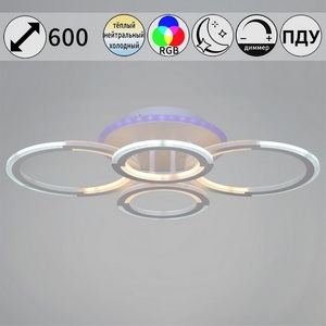 Изображение товара Потолочная люстра (+ночной режим) светодиодная на штанге с пультом Reluce 09820-3.3-2+2A WH (RGB)