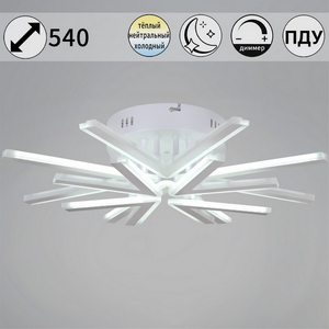 Изображение товара Потолочная люстра (+ночной режим) светодиодная на штанге с пультом Reluce 09824-3.3-4+4 WH