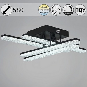 Изображение товара Потолочная люстра светодиодная на штанге с пультом регулировкой яркости и цветовой температуры Reluce 03749-3.3-04C BK