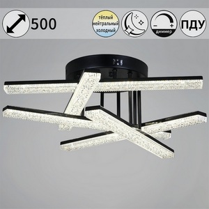 Изображение товара Потолочная люстра светодиодная на штанге с пультом регулировкой яркости и цветовой температуры Reluce 03749-3.3-05C BK