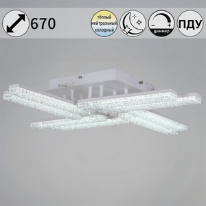 Изображение товара Потолочная люстра светодиодная на штанге с пультом регулировкой яркости и цветовой температуры Reluce 03446-3.3-08C WH