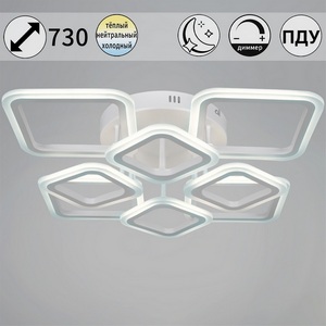 Изображение товара Потолочная люстра (+ночной режим) светодиодная на штанге с пультом регулировкой яркости и цветовой температуры Reluce 05106-0.3-4+4 WH