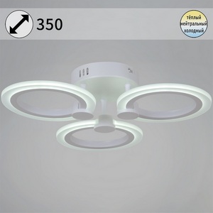 Изображение товара Потолочная люстра на штанге светодиодная Reluce 09501-0.3-03 WH