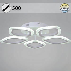 Изображение товара Потолочная люстра на штанге светодиодная Reluce 02301-0.3-05 WH