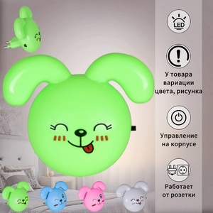 Изображение товара Ночник светодиодный с выключателем Reluce 01818-0.2-01