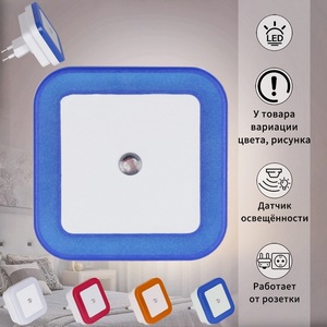 Изображение товара Ночник светодиодный с датчиком освещенности Reluce 05555-0.2-01