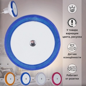 Изображение товара Ночник светодиодный с датчиком освещенности Reluce 05858-0.2-01