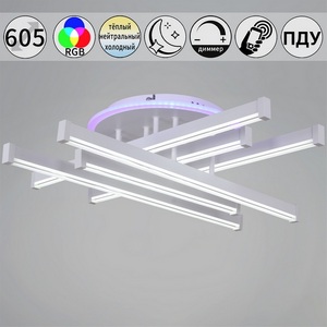 Изображение товара Потолочная люстра (+ночной режим) светодиодная на штанге с управлением смарфоном и пультом Reluce 01030-0.3-06 WT