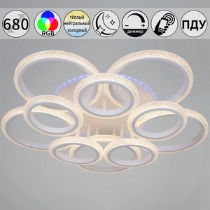 Изображение товара Потолочная люстра светодиодная на штанге с пультом с регулировкой цветовой температуры, яркости и ночным режимом с регулировкой цветовой температуры, яркости и ночным режимом Reluce 06333-0.3-5+5A WH (RGB)