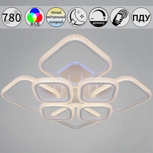 Изображение товара Потолочная люстра на штанге светодиодная с пультом и ночным режимом и RGB Reluce 06335-0.3-4+4A WH (RGB, Умный дом)