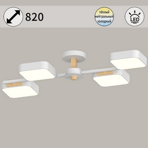 Изображение товара Потолочная люстра на штанге светодиодная Reluce 03361-0.3-04 WH+WOOD