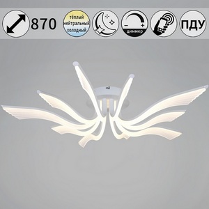 Изображение товара Потолочная люстра светодиодная с пультом и ночным режимом Reluce 35390-0.3-5+5 white (Умный дом)