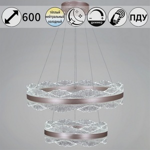 Изображение товара Подвесной светильник светодиодный с пультом Reluce 32490-0.4-02L