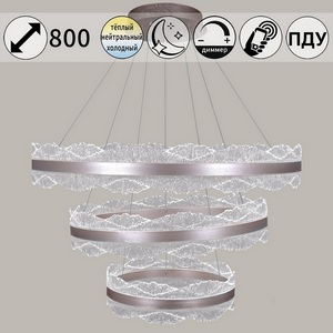 Изображение товара Подвесной светильник светодиодный с пультом Reluce 32490-0.4-03