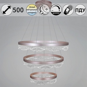 Изображение товара Подвесной светильник светодиодный с пультом Reluce 42490-0.4-03