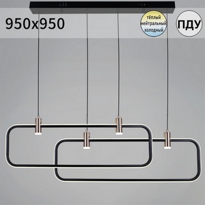 Изображение товара Подвесной светильник светодиодный с пультом Reluce 66720-0.4-02