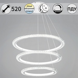 Изображение товара Подвесной светильник светодиодный с пультом Reluce 86067-0.4-03