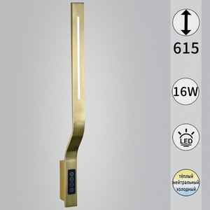 Изображение товара Настенный светильник светодиодный с выключателем с регулировкой цветовой температуры Reluce 82295-0.2-610