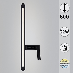 Изображение товара Настенный светильник светодиодный для чтения с выключателем с регулировкой цветовой температуры Reluce 03295-0.2-600MB