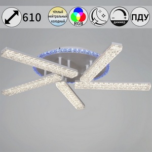 Изображение товара Потолочная люстра светодиодная на штанге с пультом с регулировкой цветовой температуры, яркости и ночным режимом Reluce 54430-0.3-05C WH