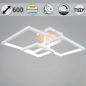 Изображение товара Потолочная люстра светодиодная на штанге с пультом с регулировкой цветовой температуры, яркости и ночным режимом Reluce 98560-0.3-03 WH+WOOD