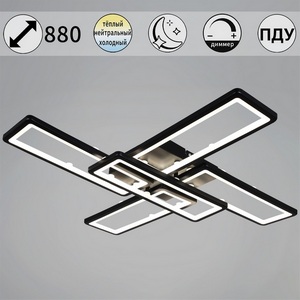 Изображение товара Потолочная люстра светодиодная на штанге с пультом с регулировкой цветовой температуры, яркости и ночным режимом Reluce 03629-0.3-05 BK