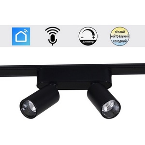 Изображение товара Трековый магнитный светодиодный светильник 48V регулировкой цветовой температуры и яркости, Умный дом с Алисой Reluce 13005-9.3-002UR magnetic LED2x5W BK CCT+SMART