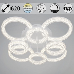 Изображение товара Потолочная люстра светодиодная на штанге с регулировкой цветовой температуры, яркости и ночным режимом Reluce 29290-0.3-4+4 WH