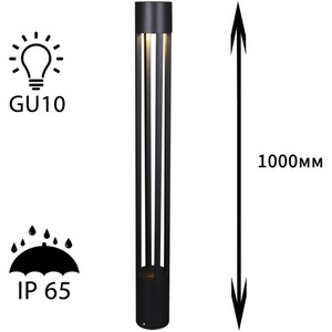 Изображение товара Наземный светильник Reluce 09958-0.7-001KT 1,0M GU10 BK