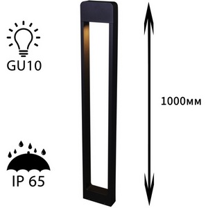 Изображение товара Наземный светильник Reluce 09962-0.7-001KT 1,0M GU10 BK