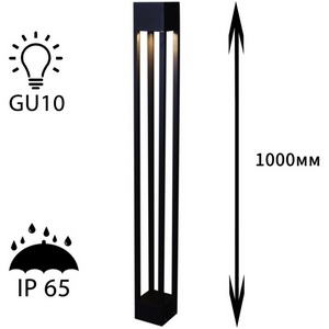 Изображение товара Наземный светильник Reluce 09970-0.7-001KT 1,0M GU10 BK