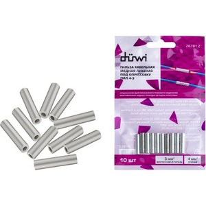 Изображение товара Гильза медная луженая 10 шт, duwi 26781 2